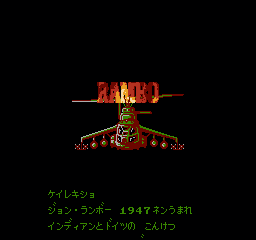 蓝波 (日版) (动作)